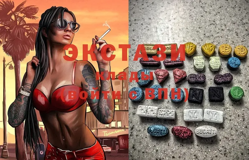 Ecstasy 99%  Козельск 