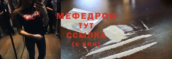 круглые Бугульма