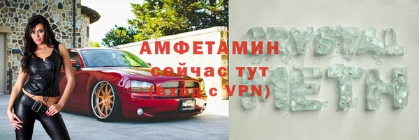 круглые Бугульма