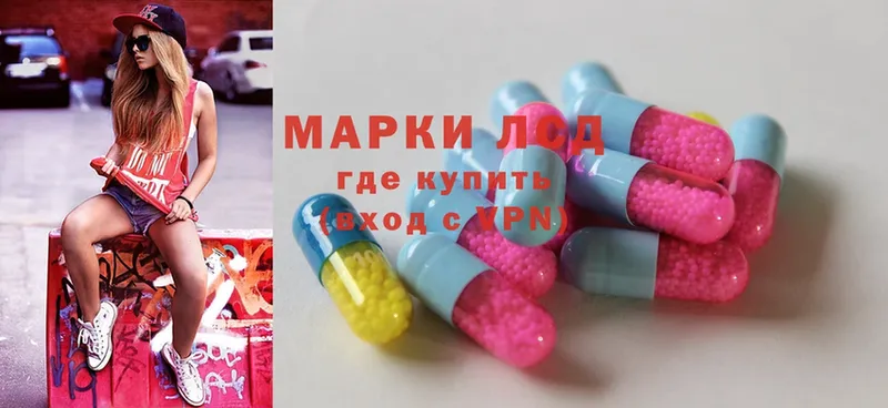 Лсд 25 экстази ecstasy  Козельск 