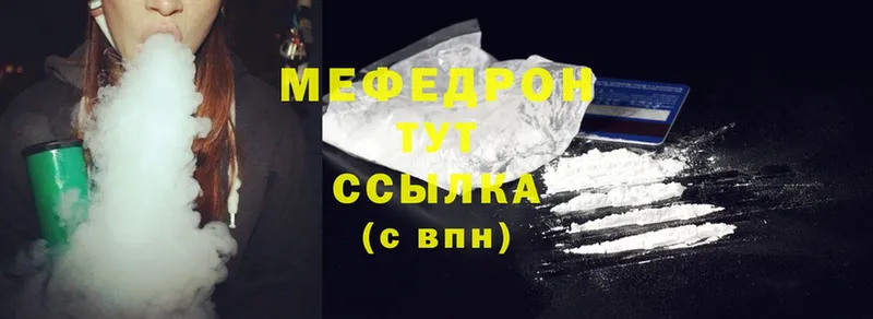 закладка  ссылка на мегу как войти  Меф mephedrone  Козельск 